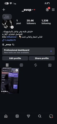 حساب انستا • مرتب • بغداد