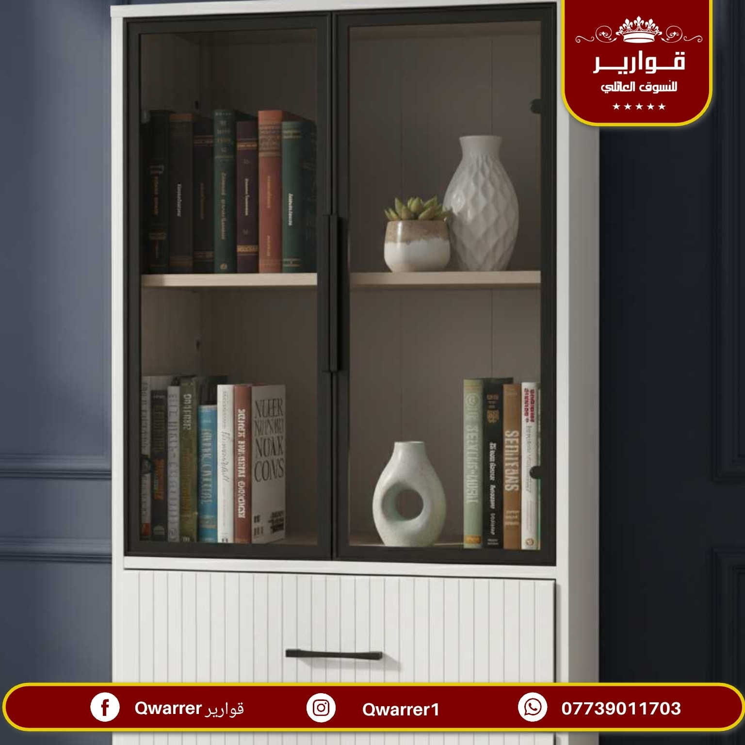 #NEW_QWARRER 🥰💯

💐 قوارير متعة التسوق العـائـلي تجـدونها معنا 👨‍👩‍👧‍👦
🚖 يتوفر خدمة توصيل داخل الموصل 🚐
🌺للطلب والاستفسار مراسلتنا على خاص الصفحة فقط 🌼
متوفر الأن في👇
قوارير 1 .. حي المهندسين 
قوارير 2 .. حي النجار مول today الطابق الثاني
قوارير 3 .. حي الصديق مقابل طب الأسنان


**إذا كنت صاحب هذا الإعلان وتريد حذفه لأي سبب، رجاءا أرسل رسالة إلى الدعم الفني**