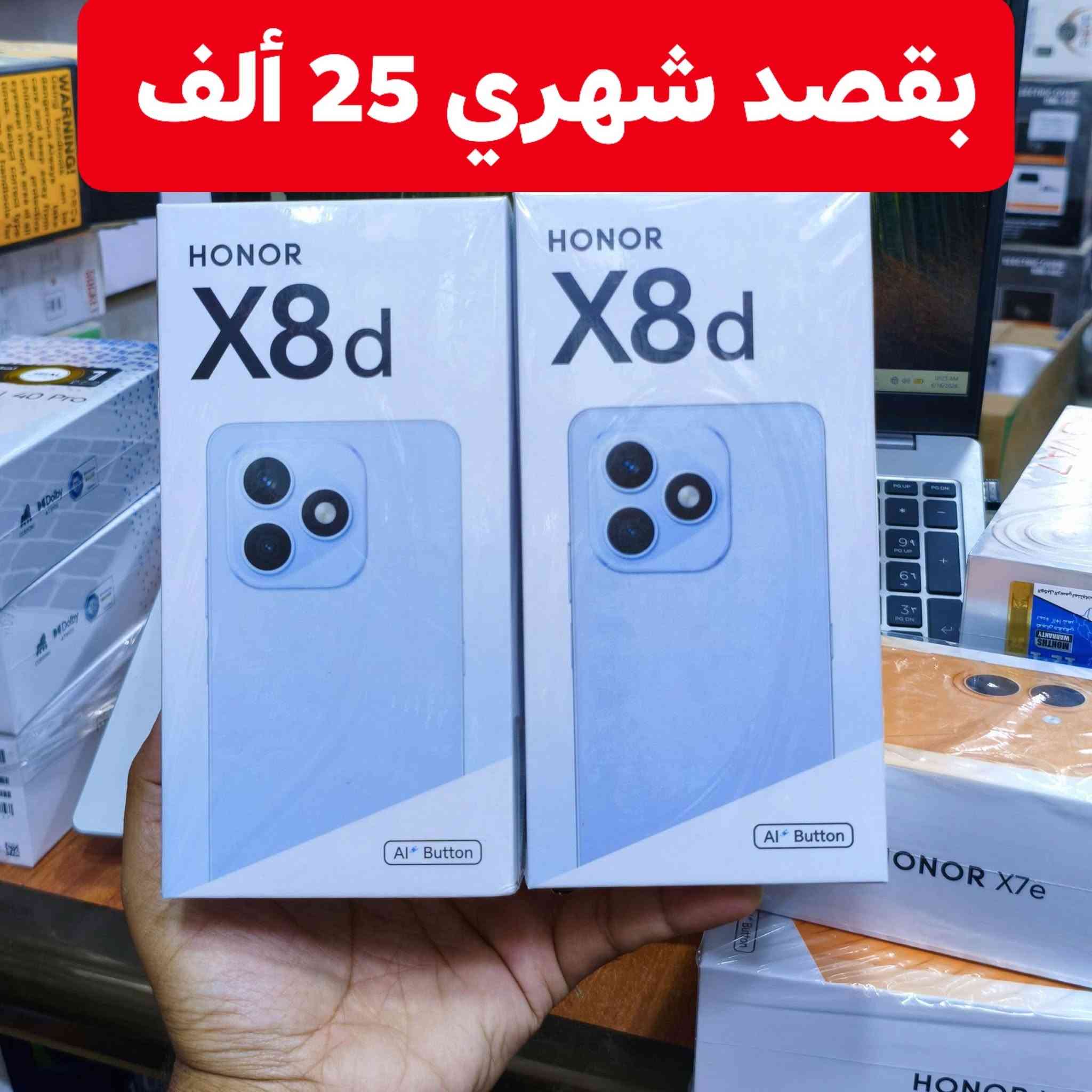 تم وصول وجبه اجهزه جديده البيع بالقسط المريح بدون مقدمه وبدون كفيل الى حاملي وبطاقات ماستر الرافدين في 
مكتب بركات المصطفى 
العنوان / الديوانيه / قضاء سومر قرب جمله ال عجيل 
@أبرز المعجبين


**إذا كنت صاحب هذا الإعلان وتريد حذفه لأي سبب، رجاءا أرسل رسالة إلى الدعم الفني**