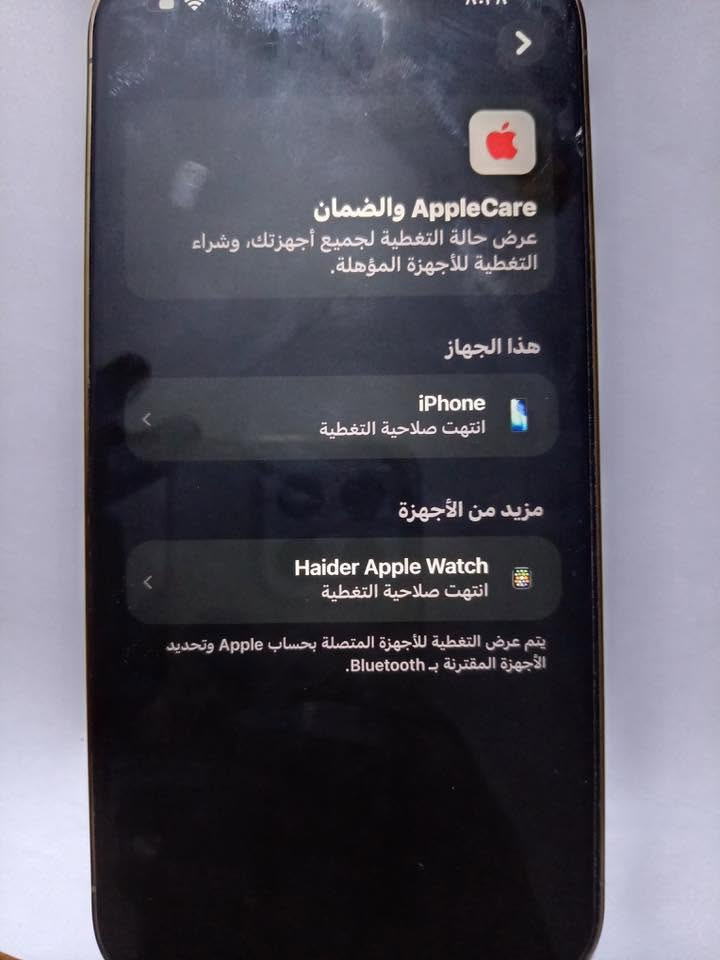 مكفولات والجهاز نضافة عالية جديد لوك
مراوس s24 الترا


**إذا كنت صاحب هذا الإعلان وتريد حذفه لأي سبب، رجاءا أرسل رسالة إلى الدعم الفني**