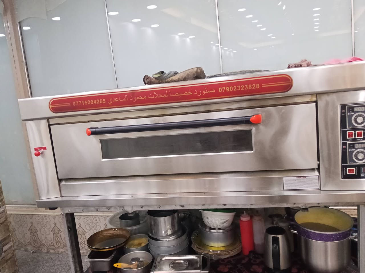 موجود كربلاء كمن شعر ***********
