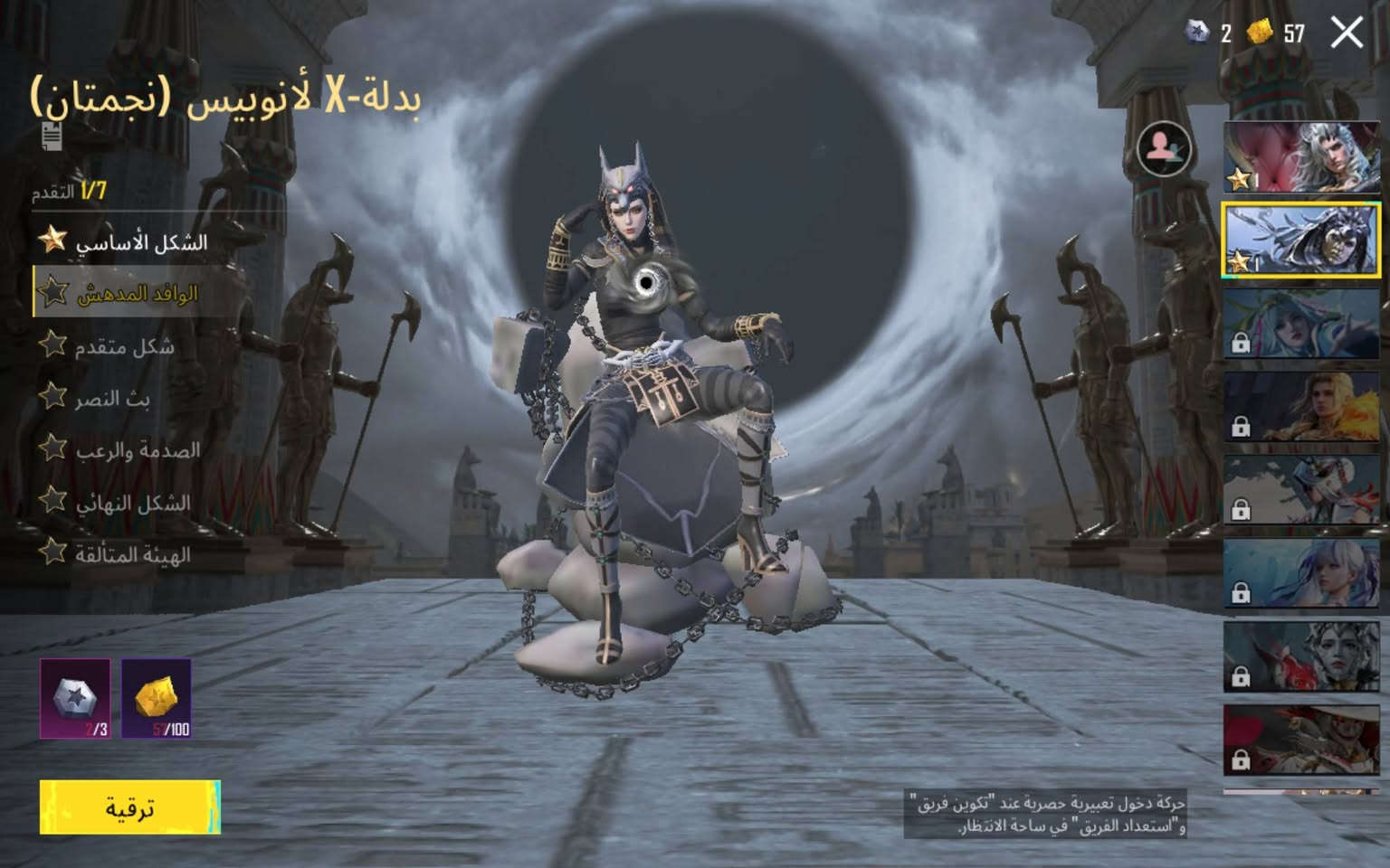 مرخصة الادمن
حساب للبيع
6اكس الغراب كل مسج البوسايدن لفل 2 
41 سلاح يطور
السعر 600وبي مجال
لتواصل ***********
***********
