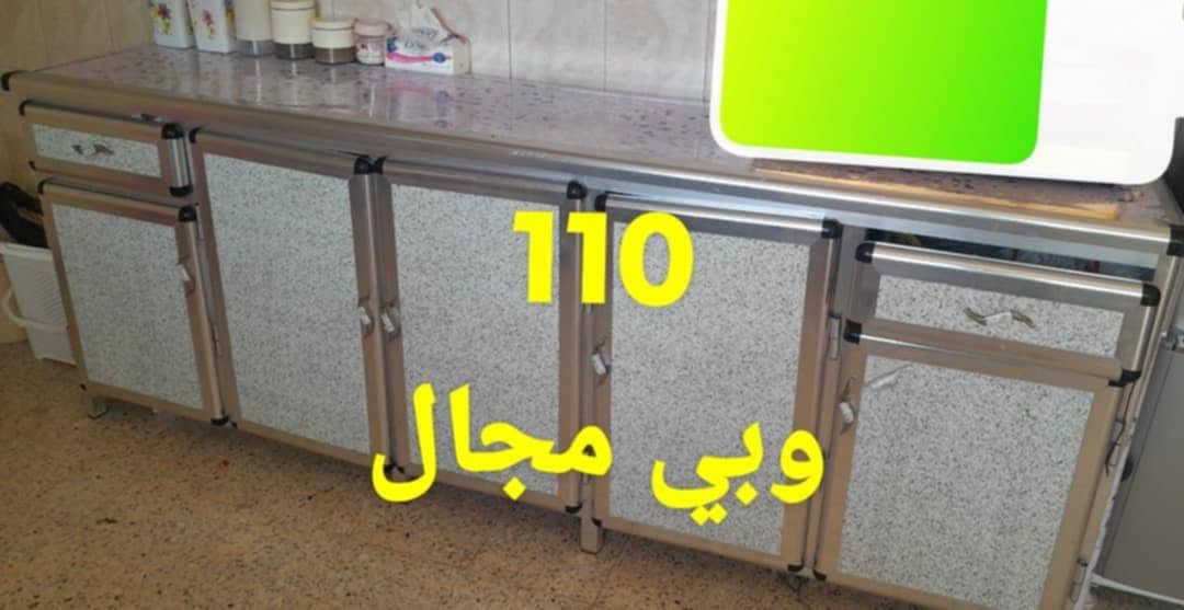 حي الصحة قرب دوميز 
***********
