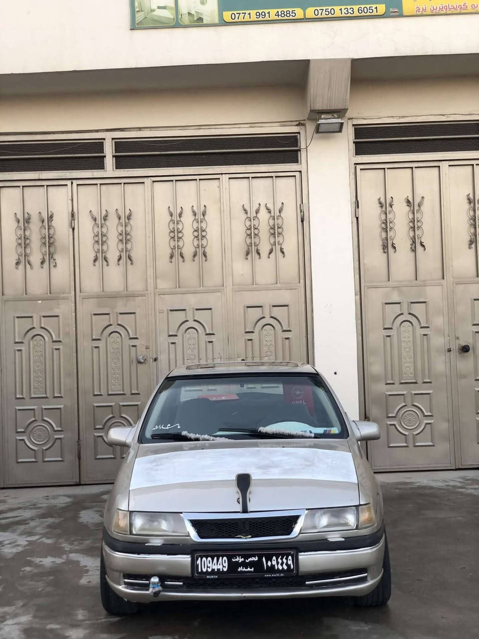 ئۆپڵ فیکترا مۆدێل 1993 سڵاید ئاڕم پلاسیکی سلیمانی بەشەرتی ئاڕموو ئەوەلیات ماشائەڵای ئەوێت گێروو مەکینەی بەشەرت مەکینە 20 شوێن سلیمانی ڕەقەم تەلەفوون *********** ئەدمینی دڵ🥰
