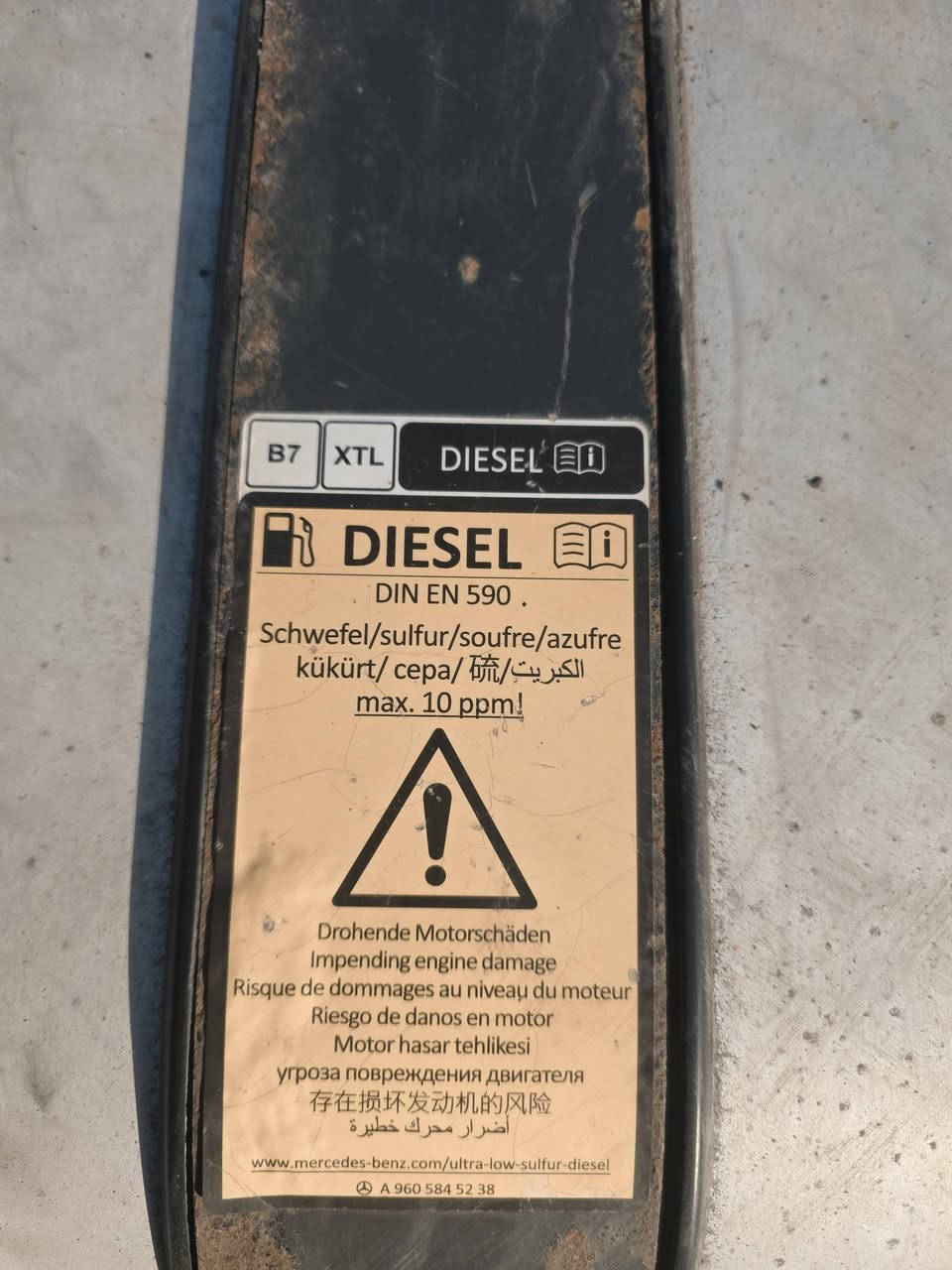 تانكي كاز جديد  كامل اتيكو 500لتر الماني للاستفسار ***********
