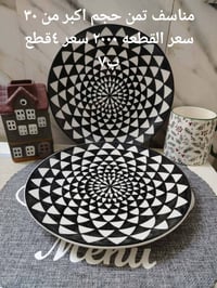 أطقم فرفوري • تحف • توصيل السماوه