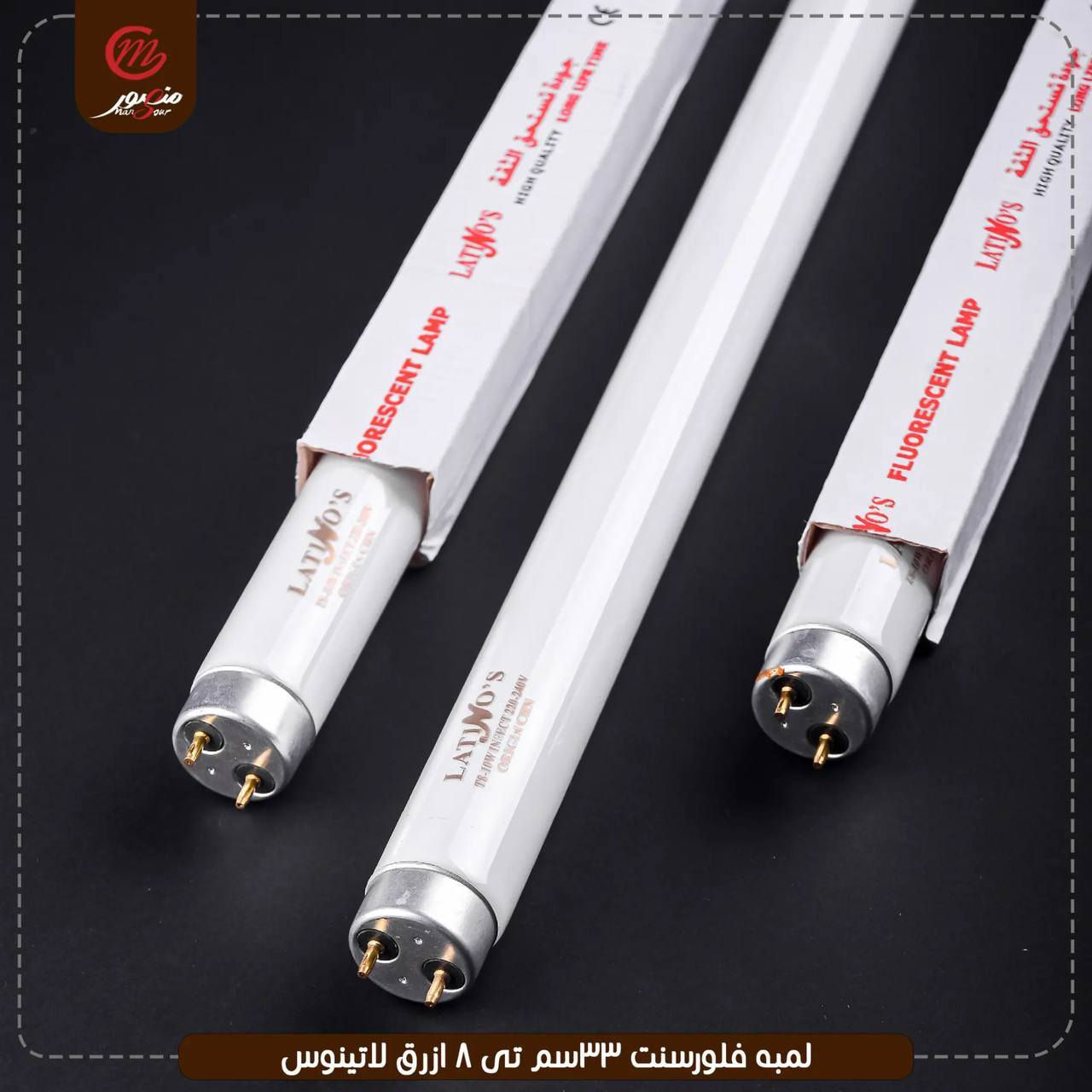 #أنشائية توصيل بسمايه
 #شمعات لد أوزن التركيه ضمان سنه كامله 
#شمعات لد بترا ضمان سنه كامله
#شمعات لد BLT ضمان سنه 
     #لد ثريه ناعم +خشن 
            

#انشائيه_عامه_جميع_المنتجات
___________________________! 
(#شعار_عملنه_نوفرلك_المواد
                               #_الاصليه_الخاصه_بسمايه
(كل مايخص بسمايه موجود) 
العنوان :_ بسمايه الشارع العام 
لسنا الوحيدون لاكننا الافضل💯فقط اطلب الحاجه المحتاجه 
للأستفسار أكثر اتصل او واتساب
 ***********
***********
متوفر توصيل 🛵
