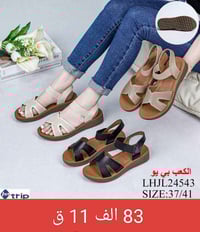 إشارة • ملابس