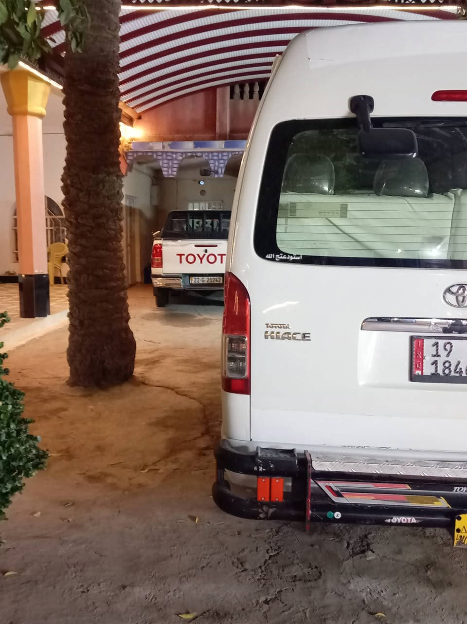 سلام عليكم هايسه 2014 انتصل على هاذي الرقم ***********
