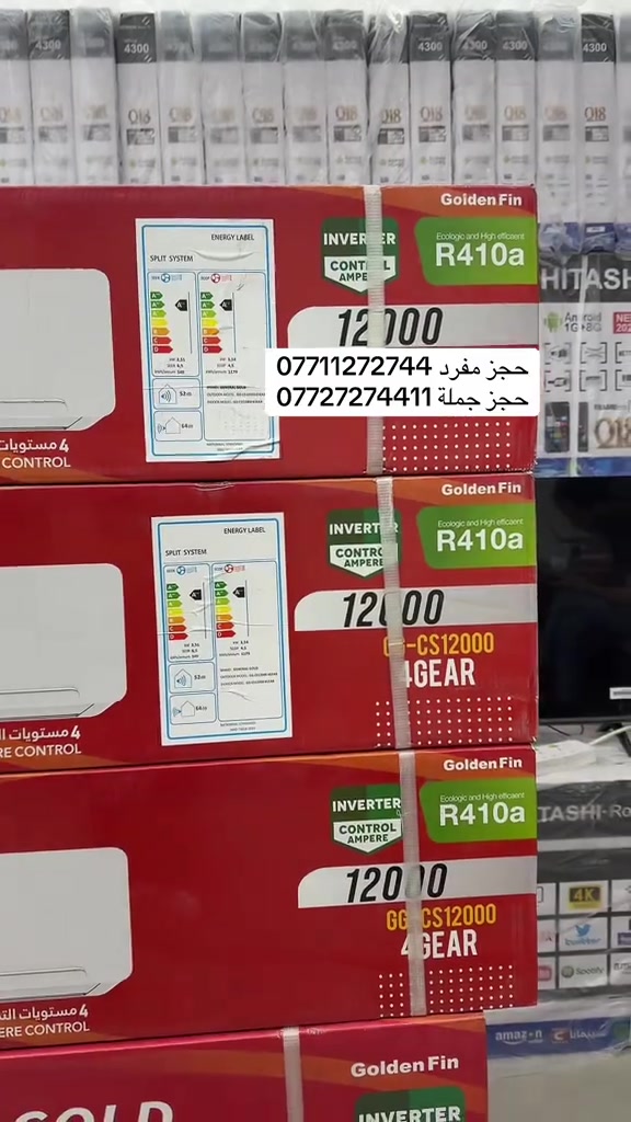 سبلت جنرال تحكم بل امبير للحجز *********** ***********
