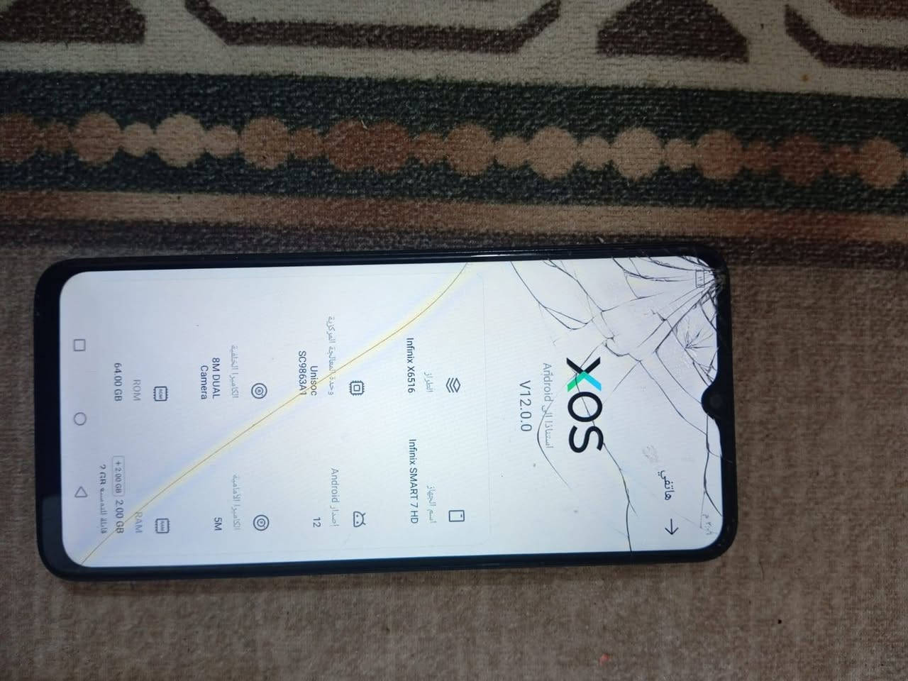 انفنكس سمارت 7 جديد كل شي ما بي بس شاشه بيه كسر شوي سعر 60الف مكاني البصره الحيانيه


**إذا كنت صاحب هذا الإعلان وتريد حذفه لأي سبب، رجاءا أرسل رسالة إلى الدعم الفني**