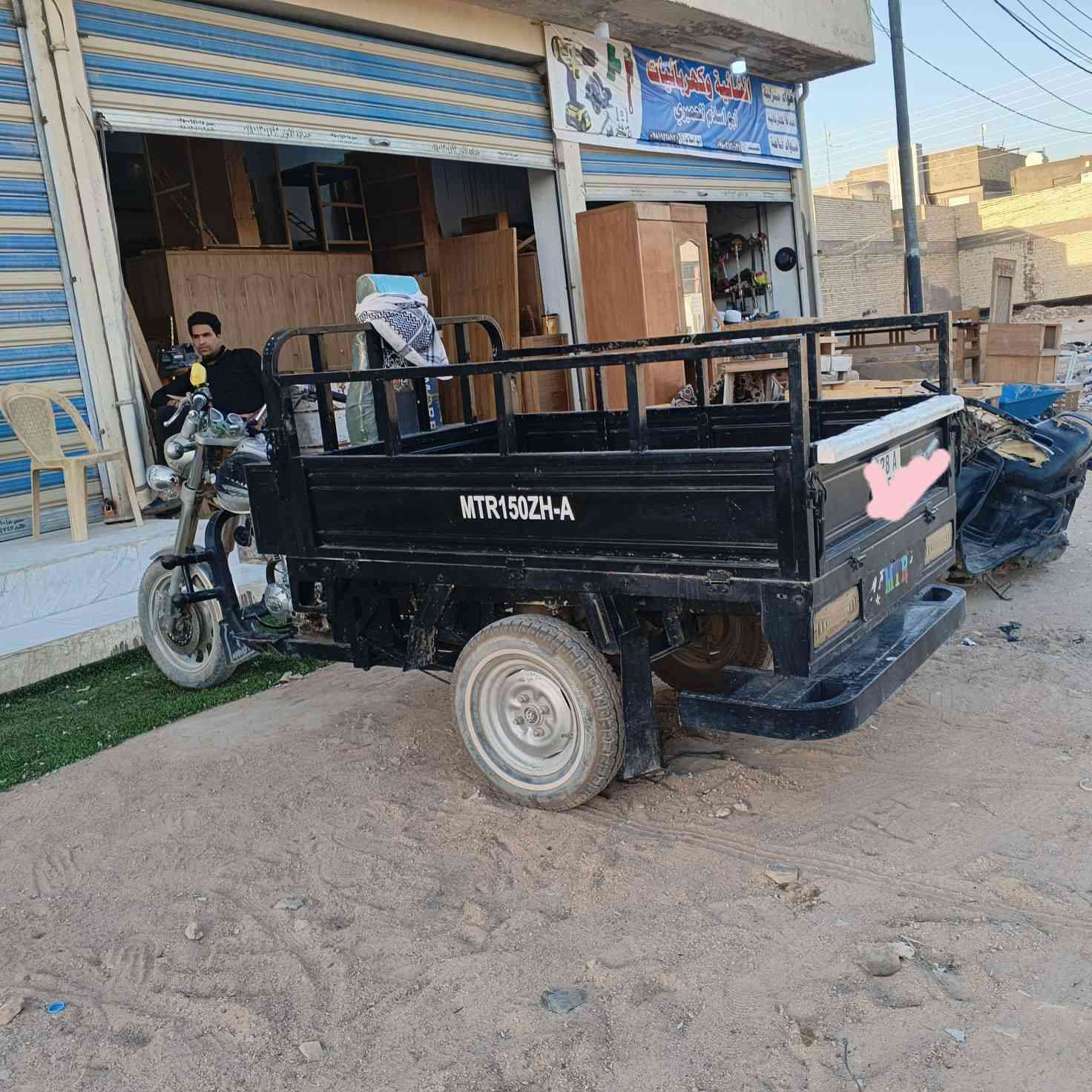 ام تي ار رقم انكليزي العنوان النجف حي النداء
***********   موديل 2019 السعر مليونين و400
