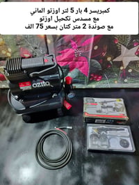 اخوان الاسعار داخل الصورة للاستفسار والحجز رقم واتساب 07737784784 يوجد...