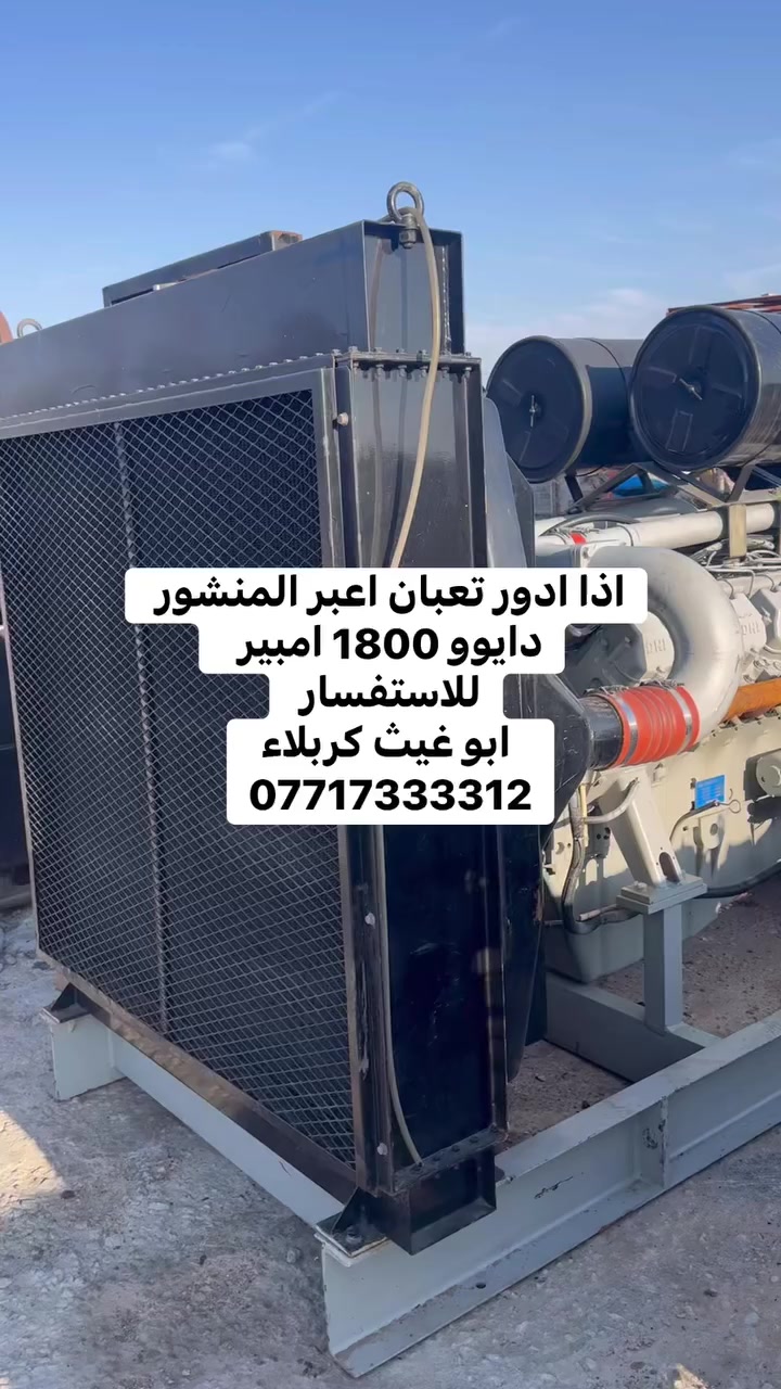 المعامل والمواقع الكبيره هاي الكم


**إذا كنت صاحب هذا الإعلان وتريد حذفه لأي سبب، رجاءا أرسل رسالة إلى الدعم الفني**