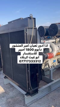 المعامل • مواقع كبيرة • كربلاء