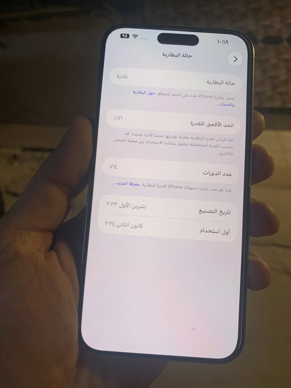 15 برو ماكس ذاكره 256 وتر بروڤ عربي شرق اوسطA/AA بطاريه86 جهاز زلغ تيتانيوم السعر مليون و50 وبيه مجال ***********
