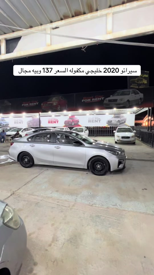 رقم صاحب السياره *********** #مرتضى_الخفاجي_لتجارة_السيارات #العراق🇮🇶 #مشاهير #مشاهير_تيك_توك #مشاهير_العالم 
