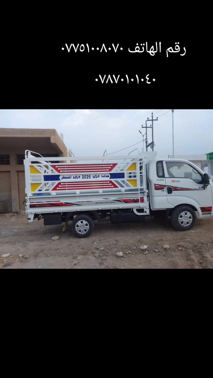 السلام عليكم محجر كيه نثيه للبيع محجر حلو وجديد حديد ملم ونص شغل درجه اولى ارتفاع ٩٠العنوان بابل جبله رقم الهاتف *********** *********** ***********
