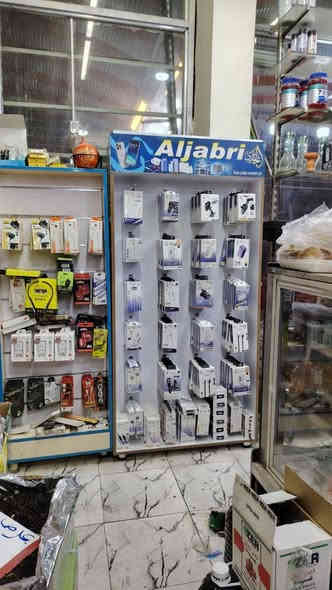 تم بحمد الله توزيع  😘
الماركات الاقوة بالعراق 💪 النجف الاشرف
ضمان سنه   توزيع جملة و مفرد  
 انتاجات فذة 
متانة و قوة  
للاستفسار  ***********
https://t.me/AljabriJAKU رابط التلكرام
