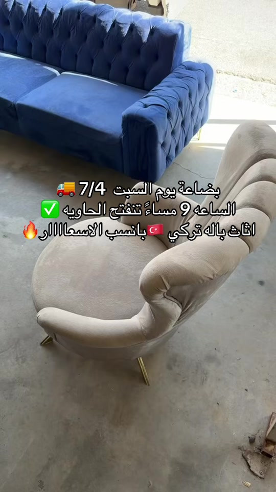 #مزاد_البركه_في_بغداد_الدوره 


**إذا كنت صاحب هذا الإعلان وتريد حذفه لأي سبب، رجاءا أرسل رسالة إلى الدعم الفني**