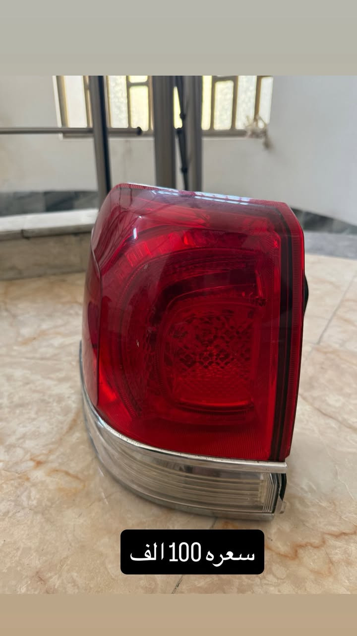 غراض لاندكروز. بل صور فقط للبيع ***********
