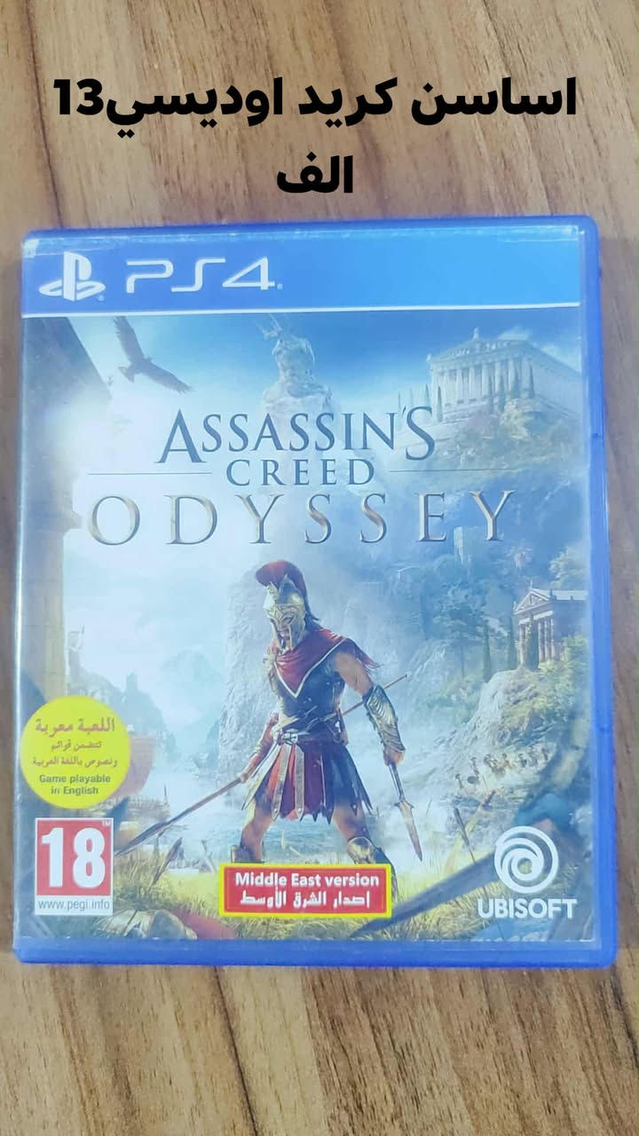 السلام عليكم اقراص بلي 4 للبيع مستعمل اسعار مكتوبه على الصور


**إذا كنت صاحب هذا الإعلان وتريد حذفه لأي سبب، رجاءا أرسل رسالة إلى الدعم الفني**