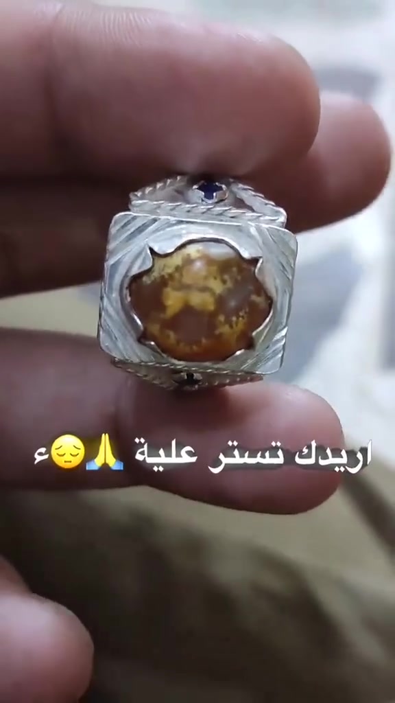 ❤️ياالله❤️  
خاتم دَاوُدَي مصور قديم


**إذا كنت صاحب هذا الإعلان وتريد حذفه لأي سبب، رجاءا أرسل رسالة إلى الدعم الفني**