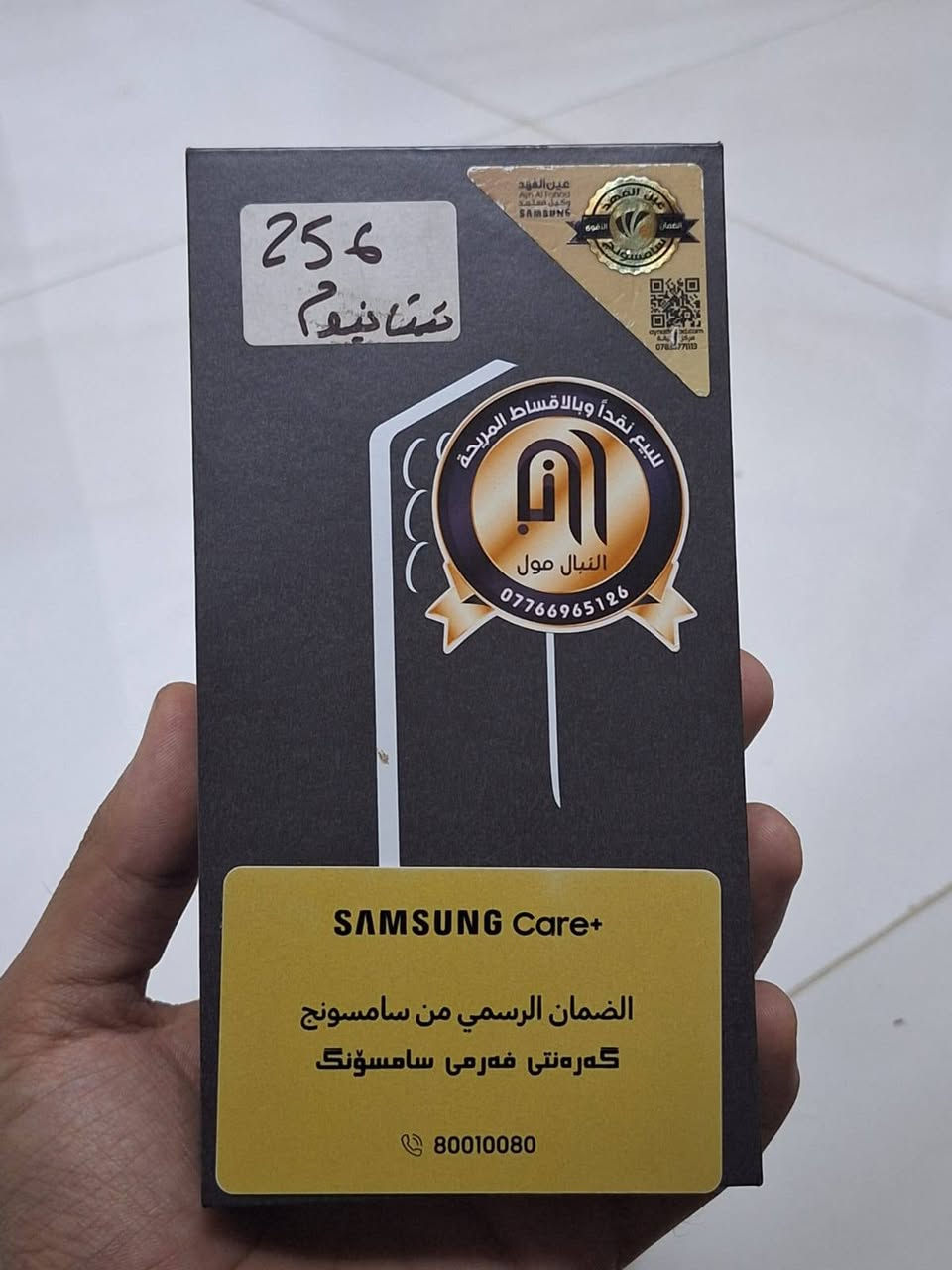 سامسونج كلاكسي s 25 الترا ضمان وكاله عين الفهد جهاز جديد وداخل الضمان غير خاضع للصيانه نهائياً للاستفسار الاتصال ***********
مكاني بغداد مدينه الصدر
