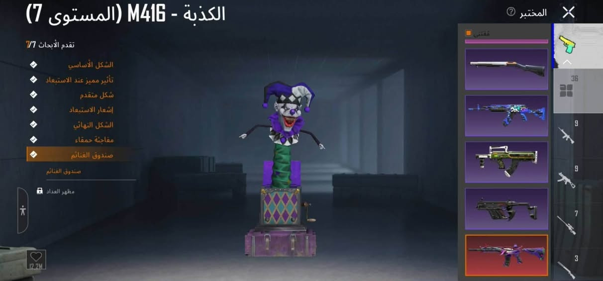 حساب بوبجي للبيع ب 300 قفل او مراوس بجهاز قوي


**إذا كنت صاحب هذا الإعلان وتريد حذفه لأي سبب، رجاءا أرسل رسالة إلى الدعم الفني**