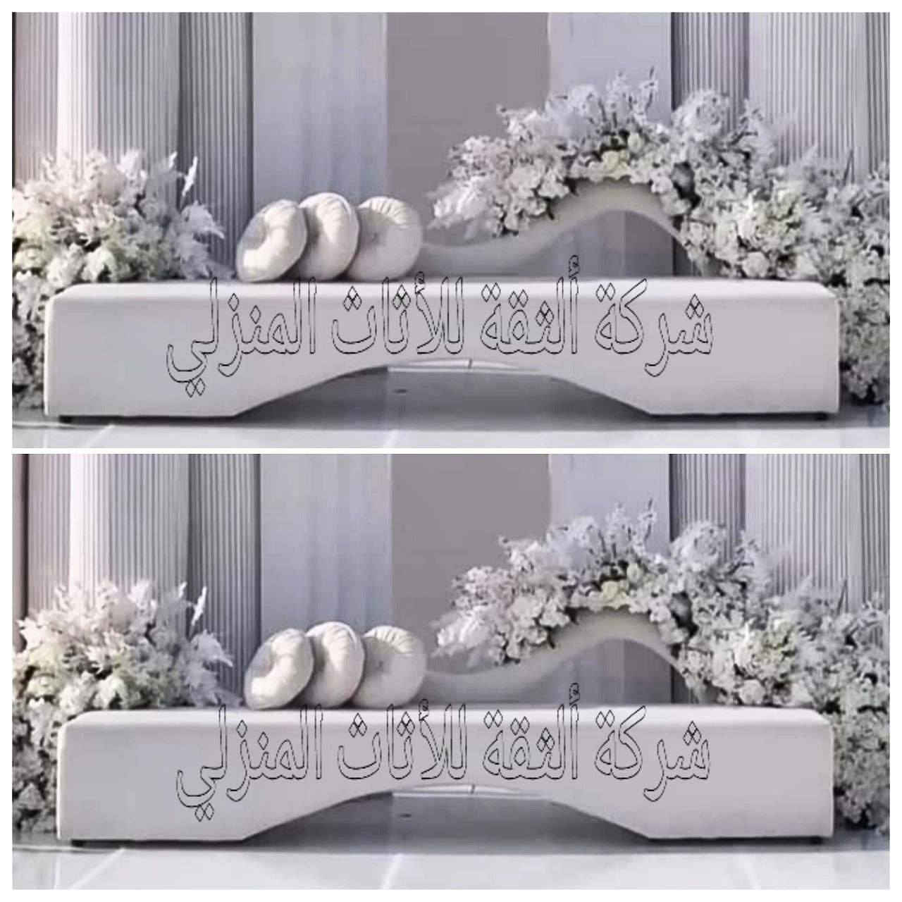 بسم الله الرحمن الرحيم 

شازلون شغل درجة اولى 

موديلات واسعار مختلفه 

خدمة توصيل لجميع المحافظات العراق 

#اثاث #ديكور #شازلون #كوشات #اعراس #مناسبات #منزلي


**إذا كنت صاحب هذا الإعلان وتريد حذفه لأي سبب، رجاءا أرسل رسالة إلى الدعم الفني**