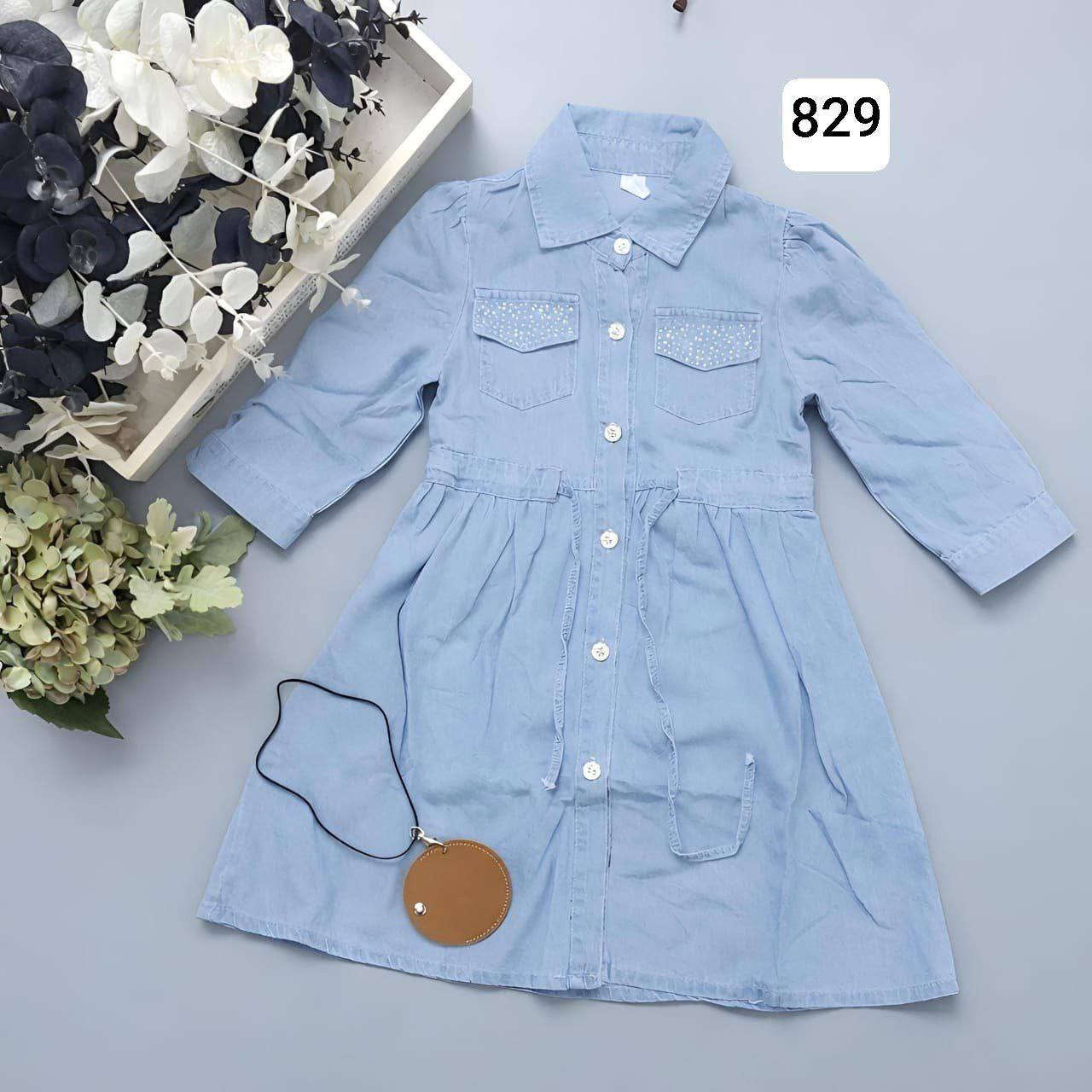 دەتەوێ جەژن کچەکەت جیاواز دەرکەوێ...؟؟؟
وەرە بامن ئەم عەزێ جوانەت بۆ پێشنیار بکەم!!!!!!!
کابۆی ترێندی ساڵ
گیرفانەکانی نقیم و تایبەت 
قیاسات بەردەستە خێرابکەن زۆر کەمە عەدەدی
نرخی گونجاو خوار بازاڕ
#گەیاندن_هەیە_بۆ_تەواوی_کوردستان #بۆبینینی_مۆدێلی_زیاتر_وەرن_ناو_پەیج 

‌بۆ نرخ وقیاس جۆینی چەناڵی تێلگرام بن هەموو مۆدێلەکانی تێدایە

https://t.me/+p6yRBsuOTLlhODUy

بەچەند کۆمێنت و لایک هاوکارم بن سوپاستان دەکەم💚💙🤍❤💛💗


**إذا كنت صاحب هذا الإعلان وتريد حذفه لأي سبب، رجاءا أرسل رسالة إلى الدعم الفني**