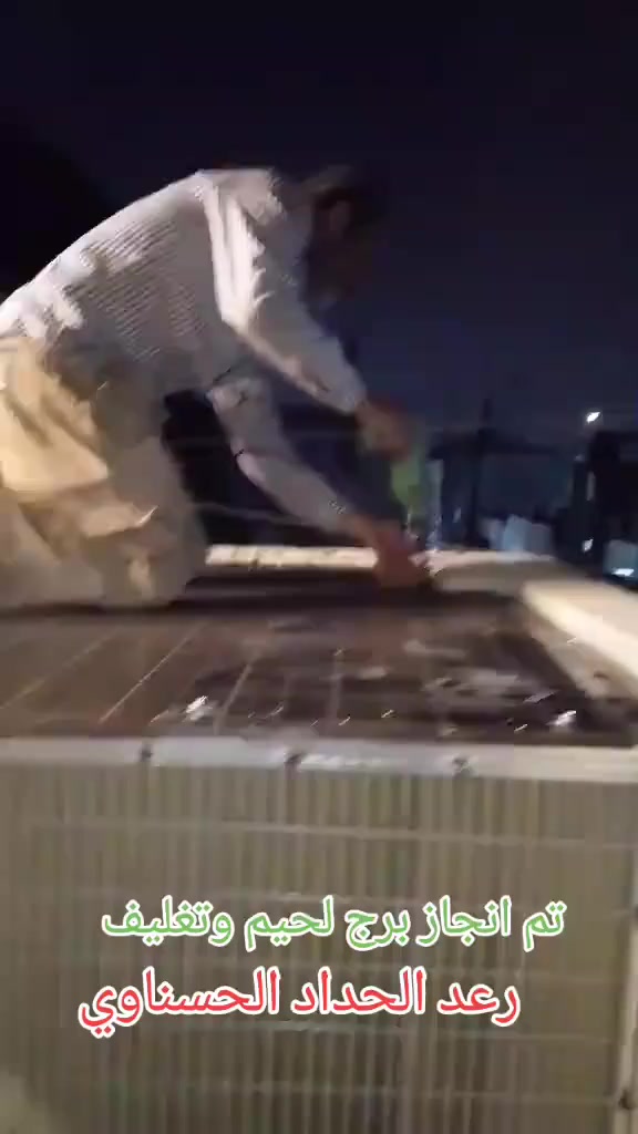 رعد ابو عباس الحداد حداده عامه متنقلة جوال رقمي للتواصل ***********
