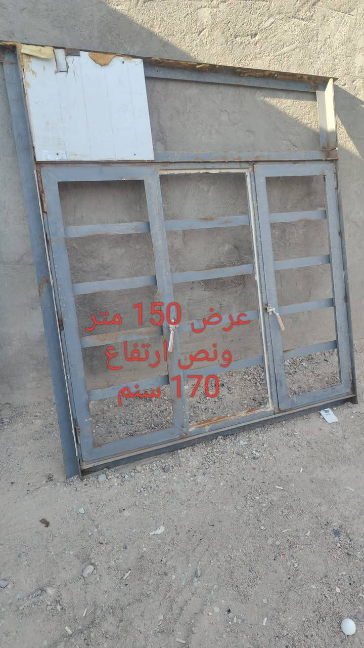 غراض للبيع كلمن وسعره  ابي الخصيب طريق الوسطي


**إذا كنت صاحب هذا الإعلان وتريد حذفه لأي سبب، رجاءا أرسل رسالة إلى الدعم الفني**