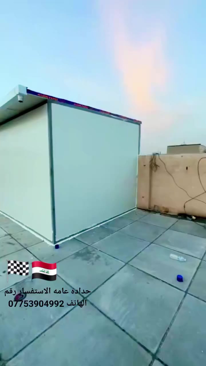 السلام عليكم حدادين نعمل جميع انواع الحداده الاستفسار رقم الهاتف *********** واتساب
