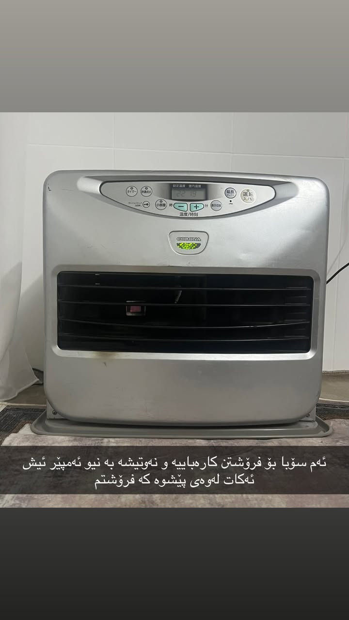 بۆ فرۆشتن ئەم ئەشیانە


**إذا كنت صاحب هذا الإعلان وتريد حذفه لأي سبب، رجاءا أرسل رسالة إلى الدعم الفني**