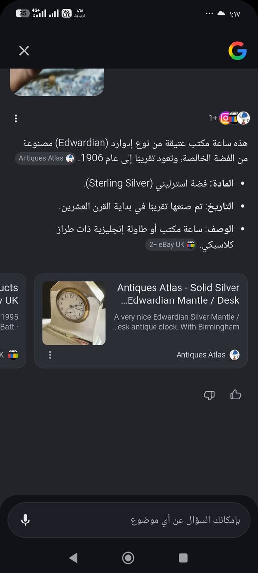 ساعه فضه


**إذا كنت صاحب هذا الإعلان وتريد حذفه لأي سبب، رجاءا أرسل رسالة إلى الدعم الفني**