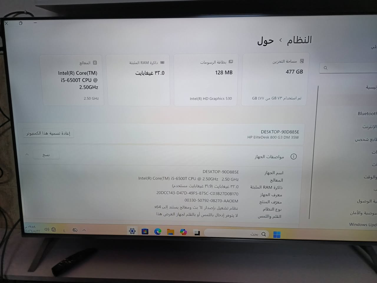 السلام عليكم ميني PC 
للبيع 
مواصفات كور  5i
هارد ٥١٢ SSD
رامات ١٦×٢=٣٢
وندوز ١١
جهاز نضيف كلش سعر ٢٥٠ ألف 
لتواصل ***********
