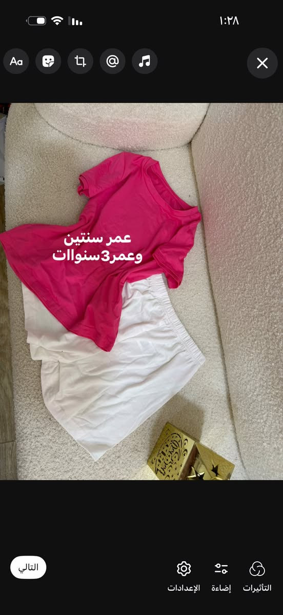 ملابس أطفال خامه درجه اولئ صيفي.  بيهن طلعه بيهن مال بيت اللاسعار من 5حد 8 الاف توصيل جميع محافظات العراق 3 الاف فقط. قياسات مكتوبه بل صوره


**إذا كنت صاحب هذا الإعلان وتريد حذفه لأي سبب، رجاءا أرسل رسالة إلى الدعم الفني**