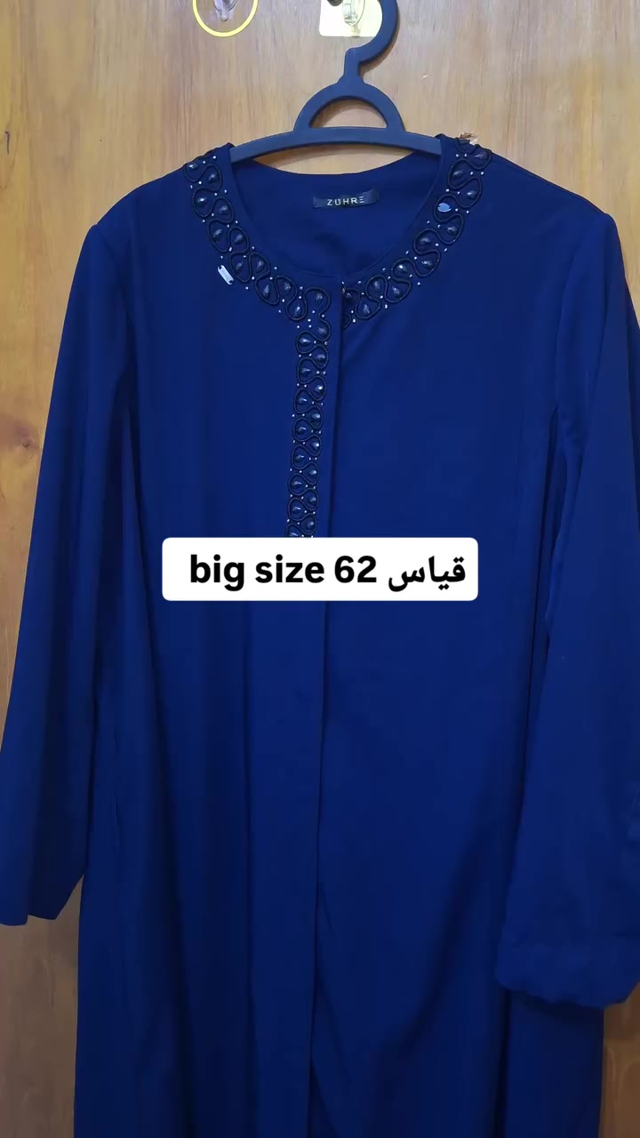 قياس خاص جدا 
وصلنا الجديد البهاري 😍🌸
ألوان تشرح القلب وخامات خفيفة تناسب كل يوم ☀️
تعالي شوفي تشكيلتنا الجديدة وكوني دايمًا متألقة 🌺


**إذا كنت صاحب هذا الإعلان وتريد حذفه لأي سبب، رجاءا أرسل رسالة إلى الدعم الفني**