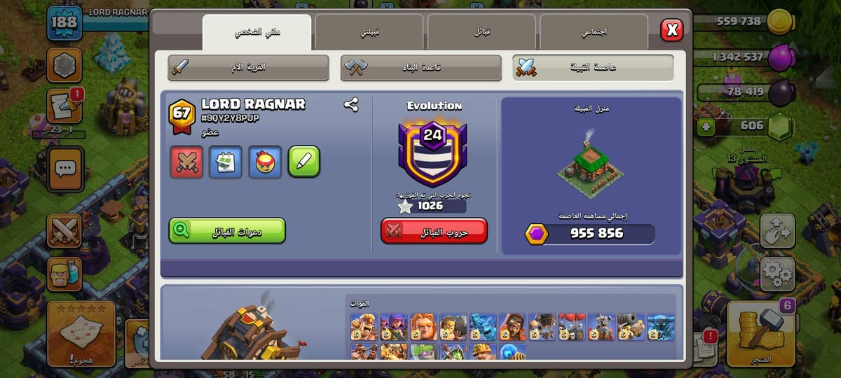 تاون15ماكس ماعده سور مراوس بحساب ببجي
ربط سوبر سيل


**إذا كنت صاحب هذا الإعلان وتريد حذفه لأي سبب، رجاءا أرسل رسالة إلى الدعم الفني**