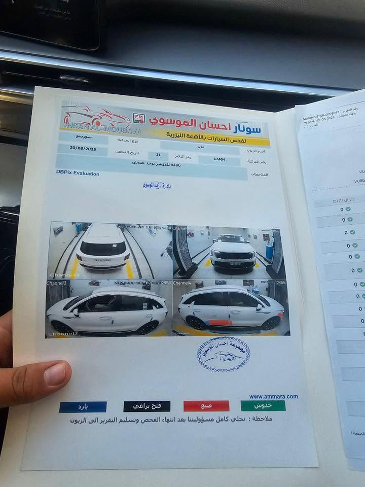 سورنتو 2024 خليجي ويل 20 كير ماوس جنطه كهرباء مري شفط 6Vسلندر 3500
رقم بغداد الجديد سياره ضررها بسيط كما موضح بالسونار 
ماشيه 37الف فقط رقم لاستفسار *********** سعر مناسب
