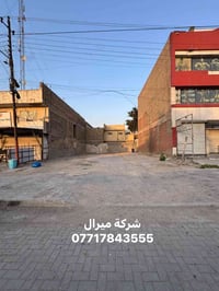 قطعه ارض تجاريه طابو ملك صرف  بغداد - الكرخ - حي الرساله   شارع السياب...