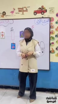 مدرسة الناصرية • الصف الأول • الإسكان الصناعي