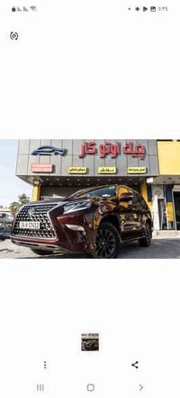 لكزز برادو ٢٠٢٢ نكفوله ماعده شبر بي دي ار بدون ايرباك السياره فول موصف...