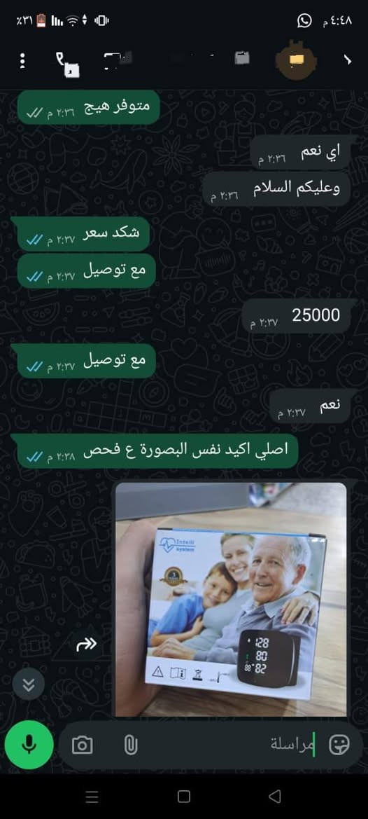 جهاز ضغط وصوني علي بعدها علاسه حظروني الي يريده حته بخساره ب 17 مع توصيل


**إذا كنت صاحب هذا الإعلان وتريد حذفه لأي سبب، رجاءا أرسل رسالة إلى الدعم الفني**