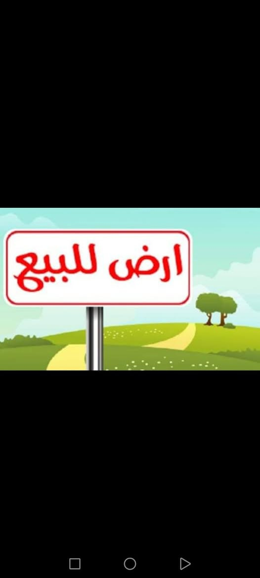 قطعه للبيع في مجمع الفرسان 200م طابو زراعي سند 25
رقم القطعه 11بضهر البيت الي على الشارع ثاني فرع 
بيع مستعجل السعر 25وبيه مجال
للاتصال ***********
