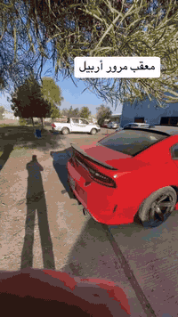 معقب مرور • فحص سيارة • اربيل موصل