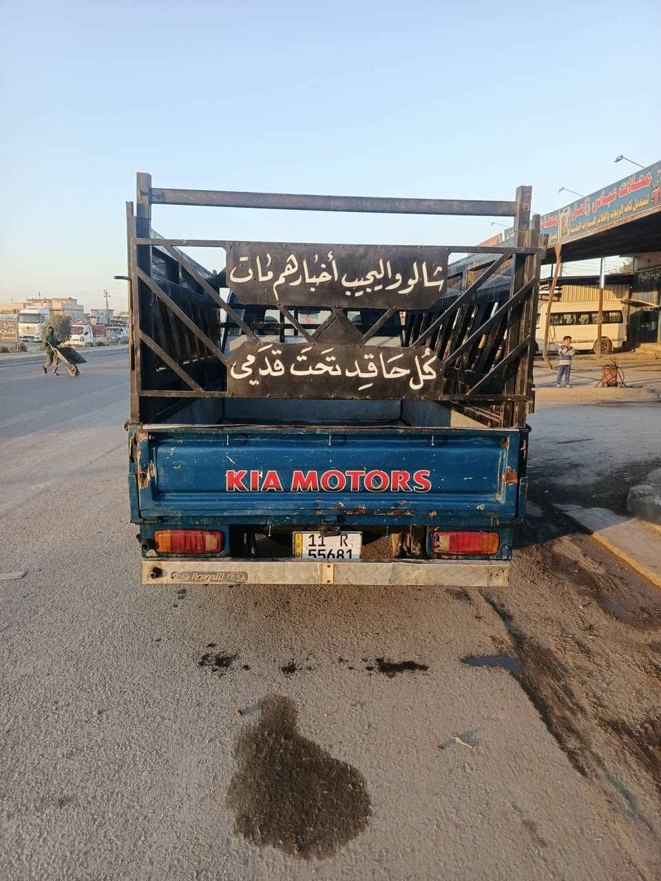 سلام عليكم كيا ام عيون ثابت مو قلاب 2002 ام الحاكيه سياره بسمي وجاهزه رقم نكليزي بغداد توهه مهزوزه تحويل ثاني يوم تخم تاير كهربائيات كلها شغاله مكينه خير من الله  السعر 77 وبيها مجال غير متواجد علئ الفيس موبايل *********** الخط الثاني ***********
