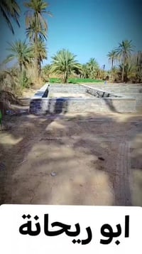 جز من عملي أن شالله ينال اعجابكم  شغلنه يكون بناء ائسيجه  /منازل تطبيك...