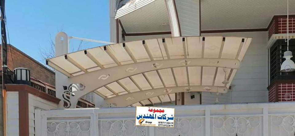 ☀️ تحمي من الشمس وتعزل المطر.. وبلمسة هندسية راقية! 🌧️

من أعمالنا المستمرة في إبداع وفن المظلات والحدادة العامة.. تركيب وتغليف مظلات (القمريات) الحديثة باستخدام مادة البلي كابون الفاخرة والمقومة للظروف الجوية.
إذا تدور على شغل يعزل الحرارة، ويحمي سيارتك أو جلستك بالحديقة، وبنفس الوقت يعطي مظهر جمالي مودرن ونظيف، فهذا الشغل إلك! 💯
ليش مظلات البلي كابون من صفحتنا هي الخيار الأفضل؟
 تقفيل هندسي دقيق: فواصل محكمة تمنع تسريب مياه الأمطار نهائياً.
 مقاومة عالية: خامات أصلية تتحمل حرارة الصيف الشديدة دون أن تتأثر أو يتغير لونها.
 متانة وأمان: هيكل حديدي قوي مع تثبيت احترافي للبراغي يضمنلك عمر طويل للمظلة.
 لمسة ديكورية: تصميم مقوس (قمريات) يعطي فخامة للمكان.
شغلنا مو مجرد حدادة.. شغلنا فن وإتقان يعيش وياك العمر! 🛠️✨بأسعار تنافسية
📍 إبداع وفن المظلات والحدادة العامة 📞 للاستفسار، حجز المواعيد، أو طلب معاينة موقعية، راسلونا على رسائل البيج أو اتصلوا بنا على: [***********]
🏷️ 
⁠#إبداع_وفن_المظلات #بلي_كابون #مظلات_قمريات #حدادة_عامة #مظلات_سيارات #مظلات_حدائق #كلادينج #شغل_إتقان #العراق⁠ ‭
